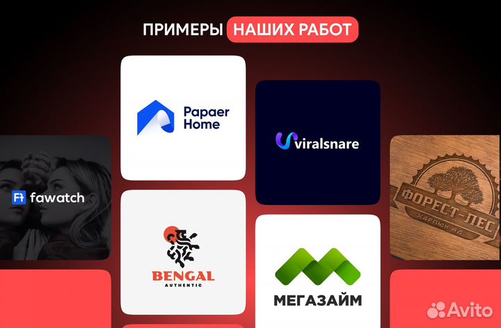 Создание логотипа/Разработка логотипа/нейминг