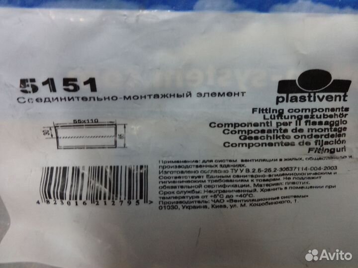 Вентилятор