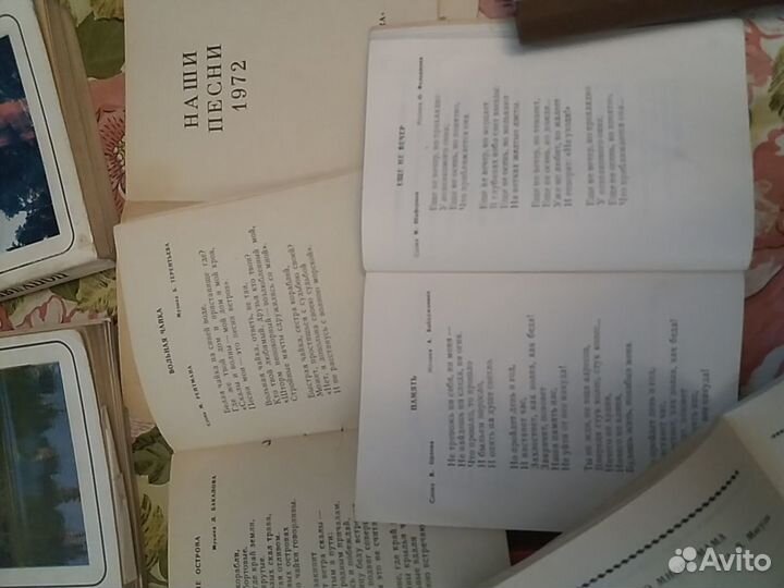 Песенники разных лет. 1970-2000 г