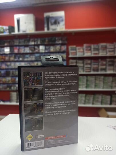 Mortal kombat 3 ultimate для Sega 16-bit