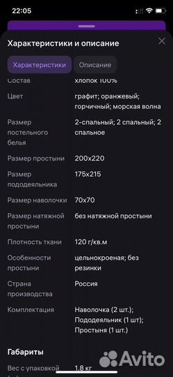 Белье постельное 2х спальное бязь новое