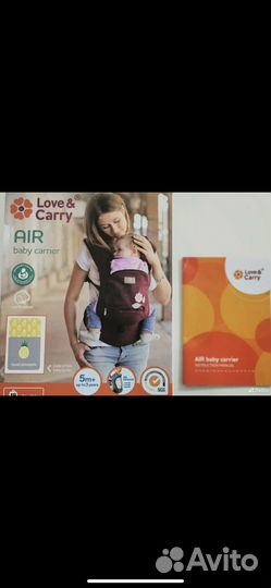 Эргорюкзак love carry