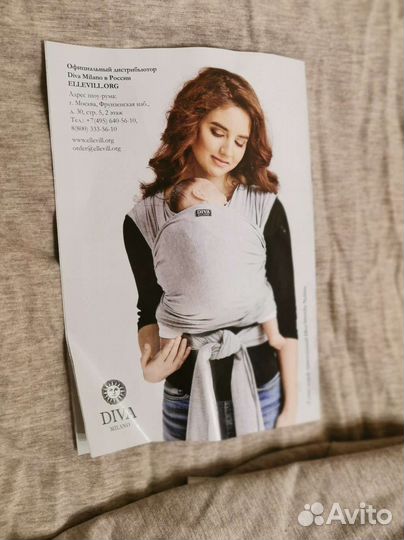 Слинг-шарф трикотажный Diva Milano, Sabbia - 0+