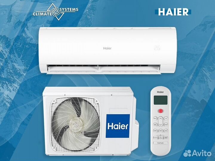 Инверторный кондиционер Haier as20php1hra/1u25php1