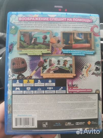 Диск Little big planet 3 ps4