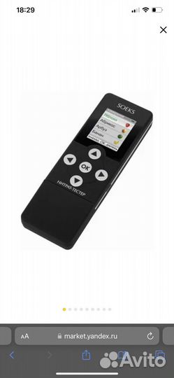 Соэкс Нитрат-тестер 