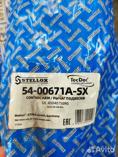 Стойки передние audi a4b6 новые