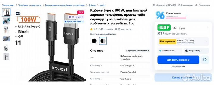 Кабель Toocki / Kuulaa для смартфонов/iPhone