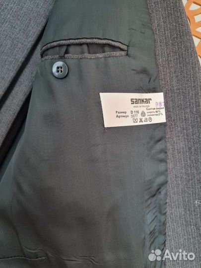 Костюм мужской классичекий