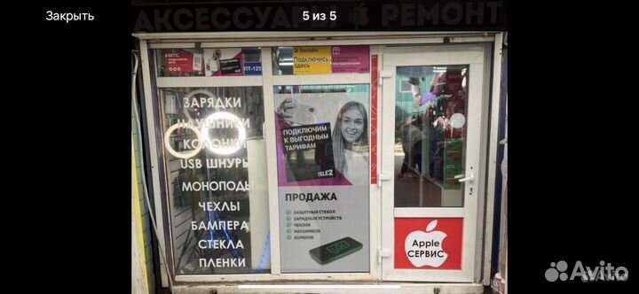 iPhone 7, 32 ГБ