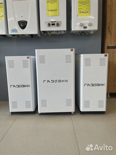 Напольный газовый котел Лемакс 7,5-35 квт