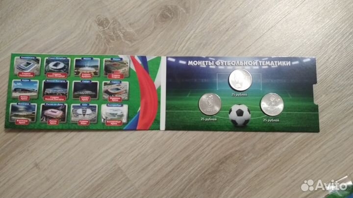 Набор монет Fifa в подарочном альбоме