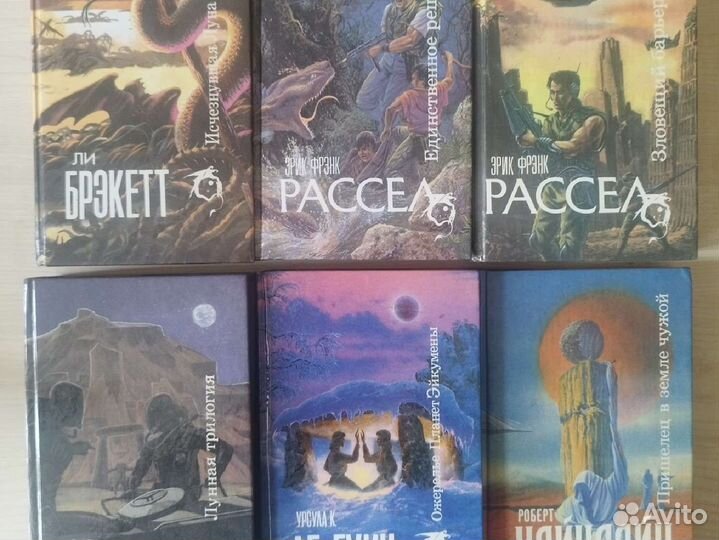 Книги Серия «Science Fiction»