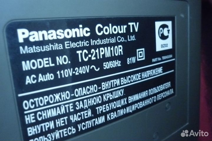 Телевизор 51 дюйм Panasonic TC-21PM10R