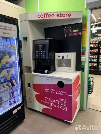 Кофейный аппарат