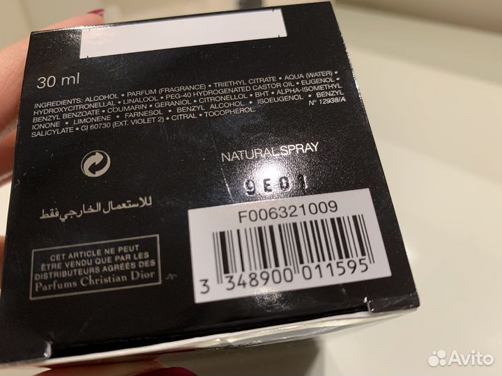 Туалетная вода Dior Poison