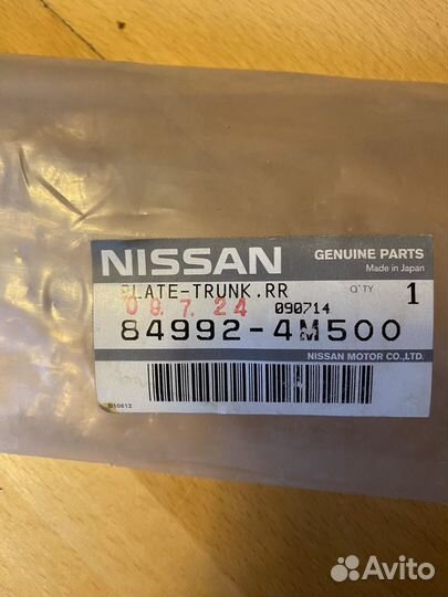 Планка багажника Nissan Almera N16 2000-2006