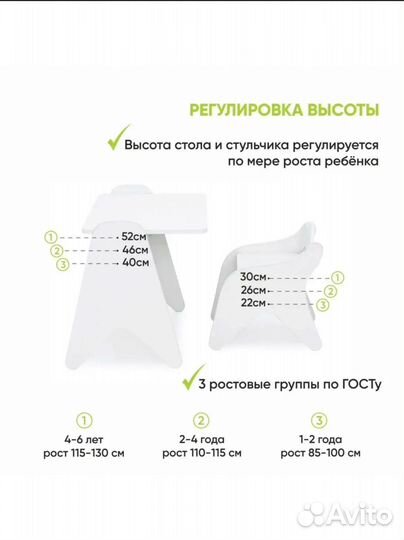 Туалетный столик