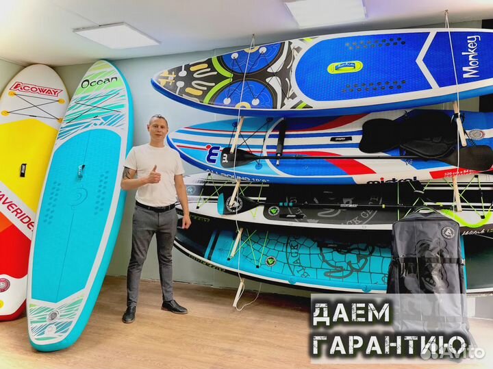 Сап борд js 335