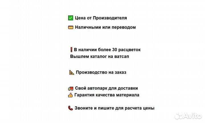 Профнастил для крыши С21 RAL 3005