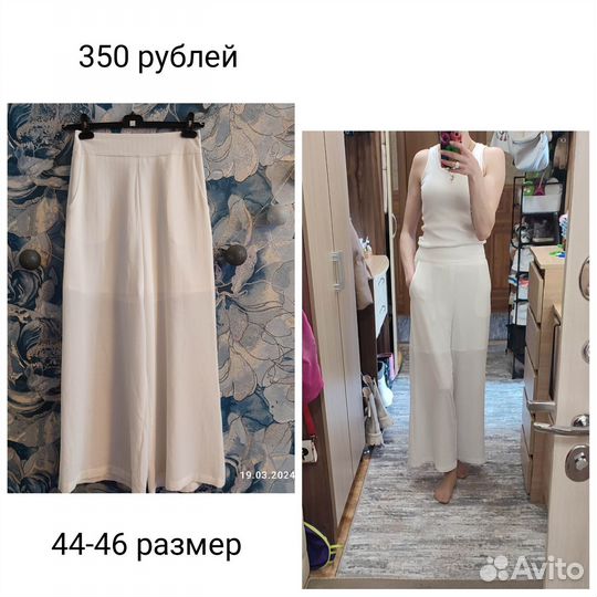 Шорты. Женские вещи