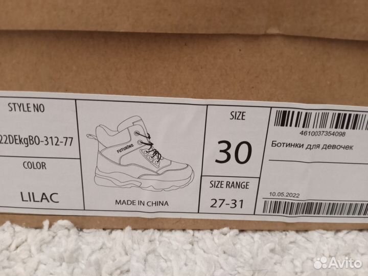 Ботинки детские новые