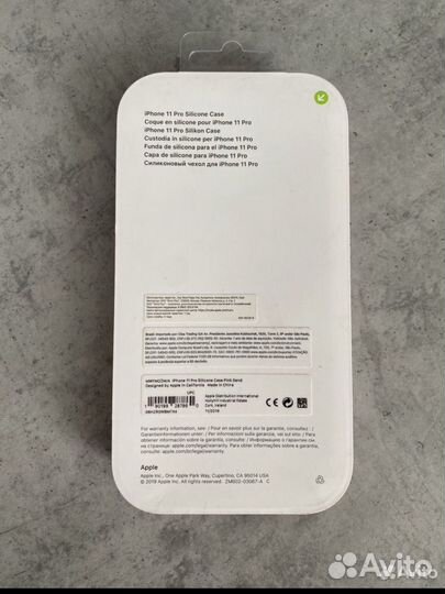 Чехол на iPhone 11 pro