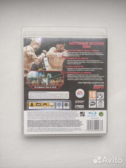 Fight Night Champion ps3