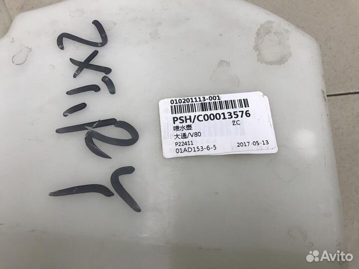 Бачок омывателя лобового стекла Maxus (2005 - 2009