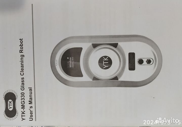 Робот - мойщик окон В аренду без залога