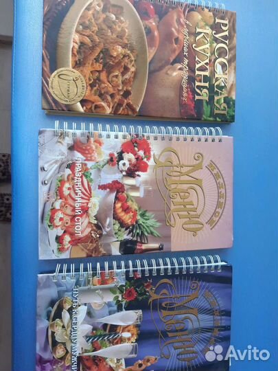 Кулинарные книги