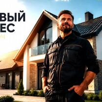 Строительная франшиза готовый бизнес под ключ, Ивангород