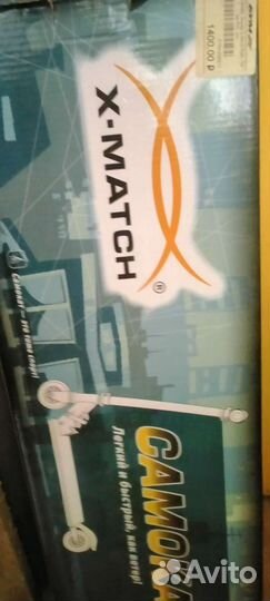 Самокат детский двухколесный бу