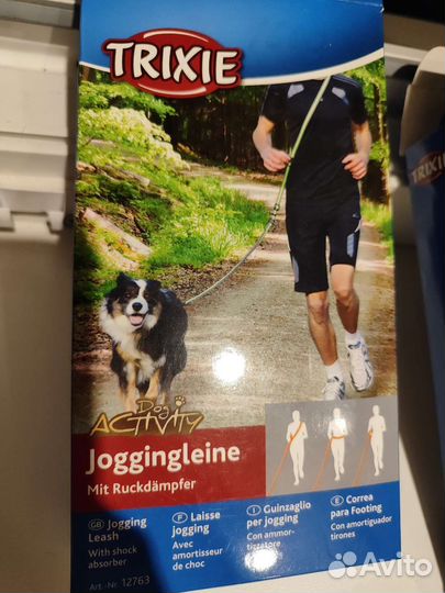 Поводок для бега трикси
