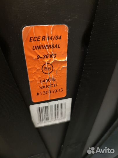 Детское автокресло 9 до 36 кг