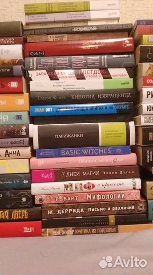 Книги: нонфикшен искусство/культура/философия