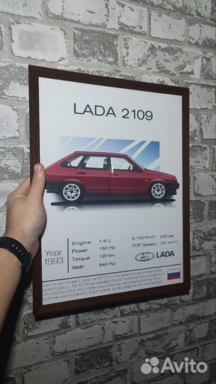 Постер с автомобилем