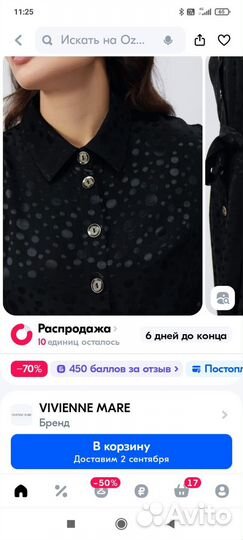 Вечернее платье 48 размер черное