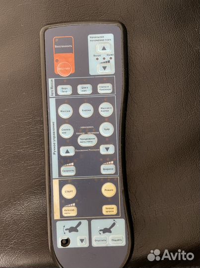 Массажное кресло