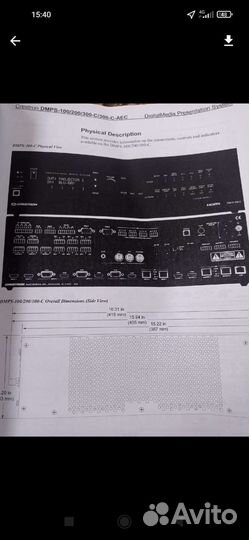 Электроника