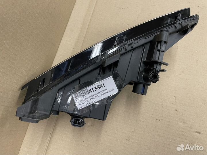 Птф туманная фара передняя правая Skoda Rapid 2