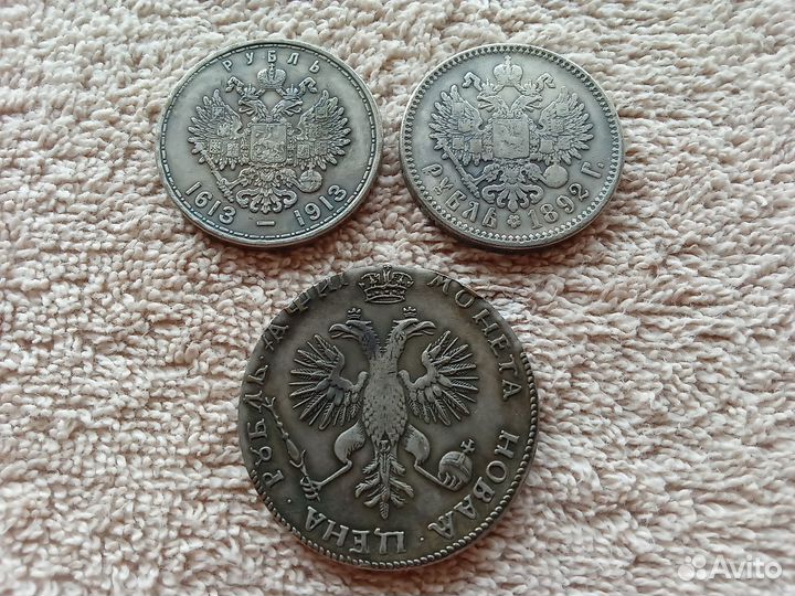 Копии царских монет