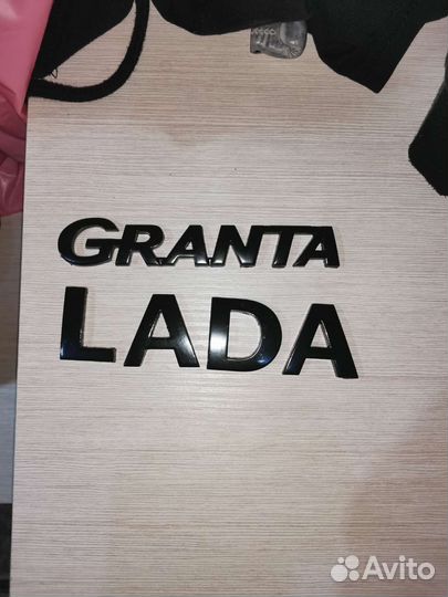 Шильдики надписи гранта granta