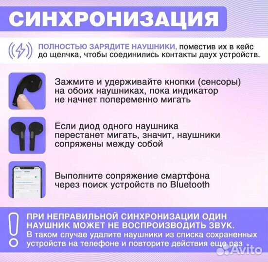Беспроводные наушники PRO5