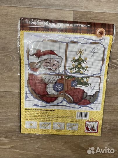 Набор для вышивания крестом