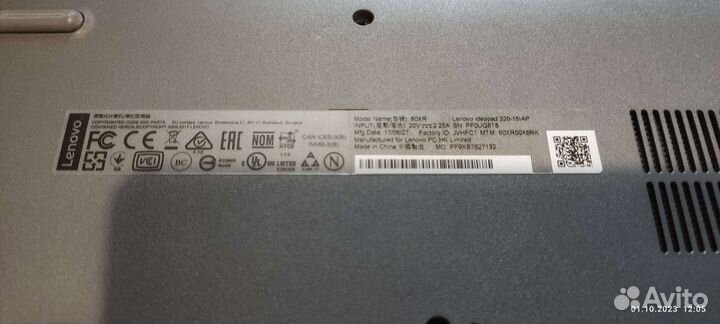 Ноутбук Lenovo