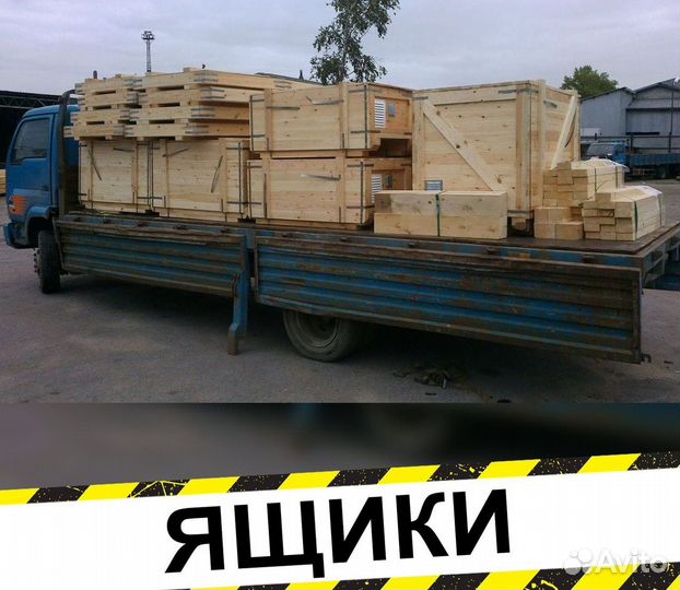 Ящик деревянный, коробки, транспортировочная тара