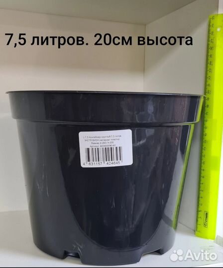 Технические горшки