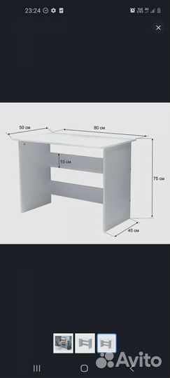 Столик для ноутбука