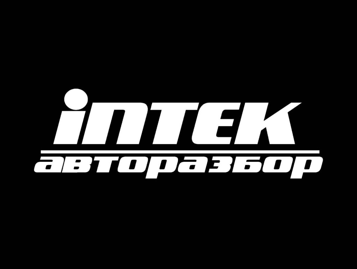 Авторазбор INTEK. Профиль пользователя на Авито